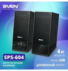Акустическая система Sven SPS-604