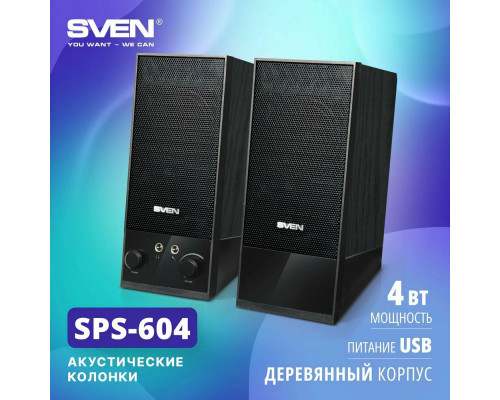 Акустическая система Sven SPS-604