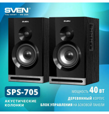 Акустическая система Sven SPS-705 черный