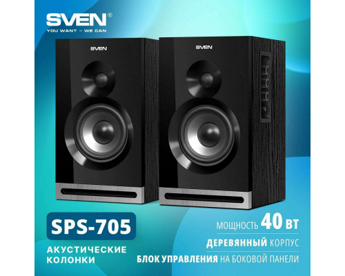 Акустическая система Sven SPS-705 черный