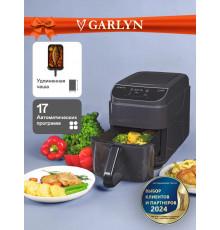 Аэрогриль GARLYN AG-1500