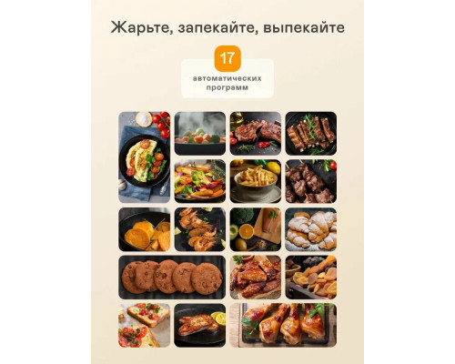 Аэрогриль GARLYN AG-1500