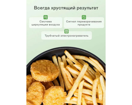 Аэрогриль GARLYN AG-1500