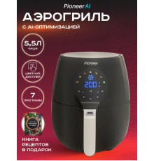 Аэрогриль Pioneer SM500D