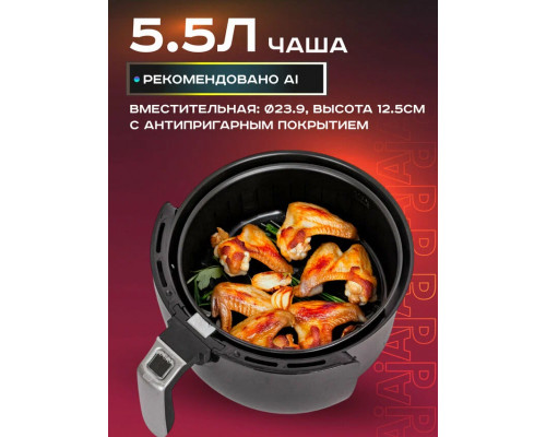 Аэрогриль Pioneer SM500D