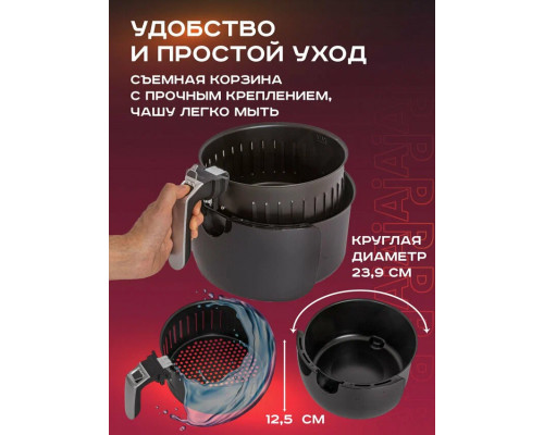 Аэрогриль Pioneer SM500D