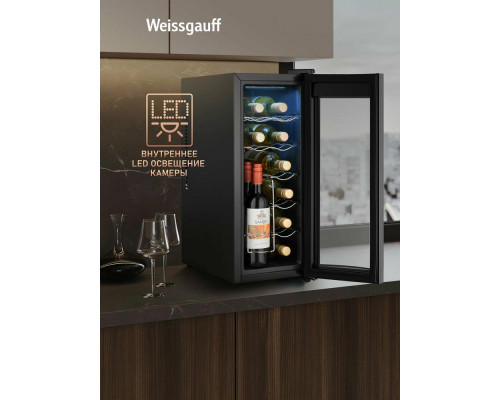 Винный шкаф Weissgauff WWC-12 Bottle