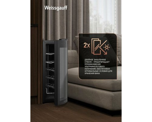 Винный шкаф Weissgauff WWC-12 Bottle
