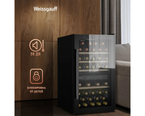 Винный шкаф Weissgauff WWC-49 DB DualZone