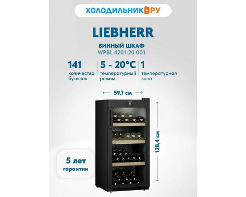 Винный шкаф Liebherr WPbl 4201-20 001