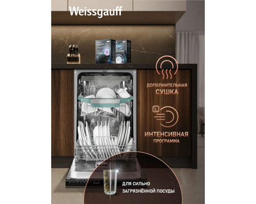 Встраиваемая посудомоечная машина WEISSGAUFF BDW 4536 D