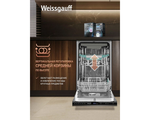 Встраиваемая посудомоечная машина WEISSGAUFF BDW 4536 D
