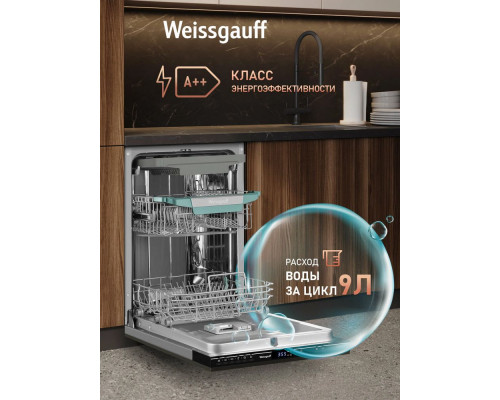 Встраиваемая посудомоечная машина WEISSGAUFF BDW 4536 D