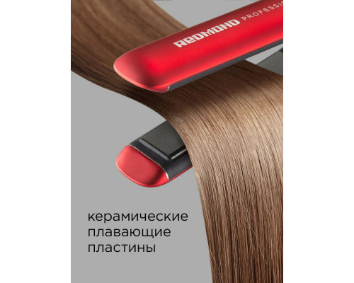 Выпрямитель Redmond HS1714 красный