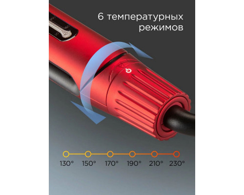 Выпрямитель Redmond HS1714 красный