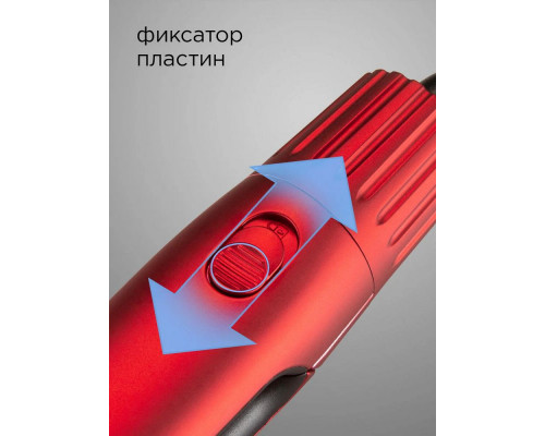 Выпрямитель Redmond HS1714 красный