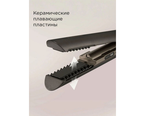 Выпрямитель Redmond HS1722 серо-коричневый