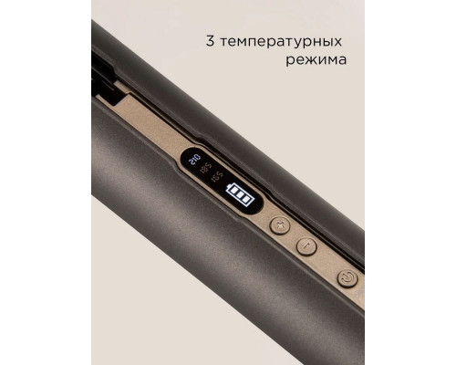 Выпрямитель Redmond HS1722 серо-коричневый