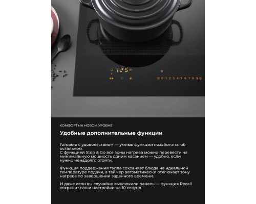 Варочная поверхность MIELE KM 7361 FL