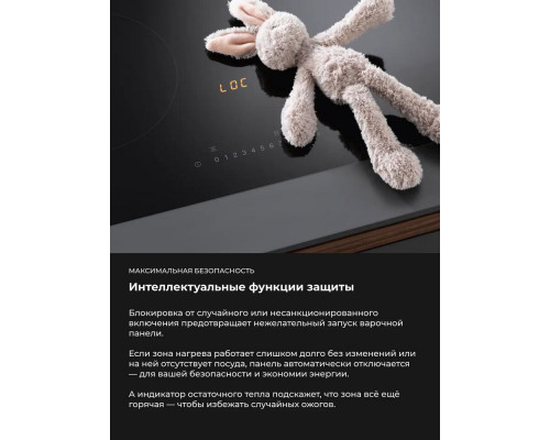 Варочная поверхность MIELE KM 7361 FL