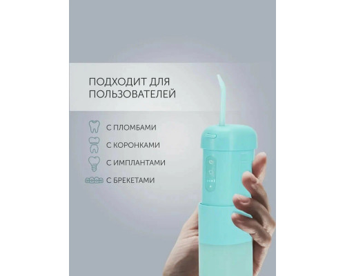 Ирригатор Polaris PWF 1002 T бирюзовый