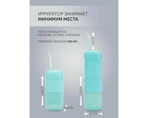 Ирригатор Polaris PWF 1002 T бирюзовый