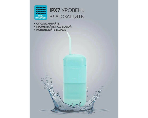 Ирригатор Polaris PWF 1002 T бирюзовый