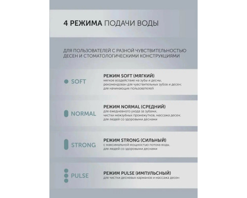 Ирригатор Polaris PWF 1002 T бирюзовый