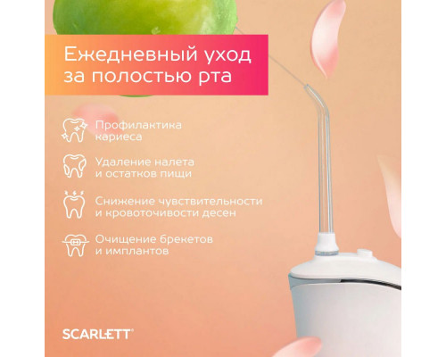 Ирригатор Scarlett SC-WF01 белый