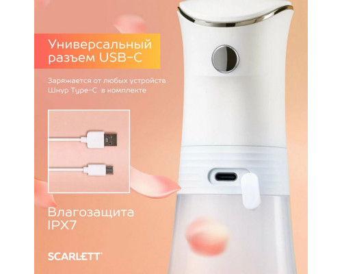 Ирригатор Scarlett SC-WF01 белый