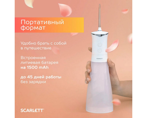 Ирригатор Scarlett SC-WF01 белый