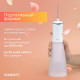 Ирригатор Scarlett SC-WF01 белый