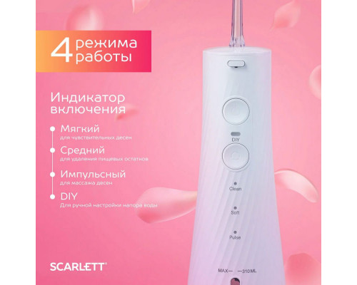 Ирригатор Scarlett SC-WF02 белый