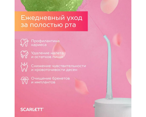 Ирригатор Scarlett SC-WF02 белый