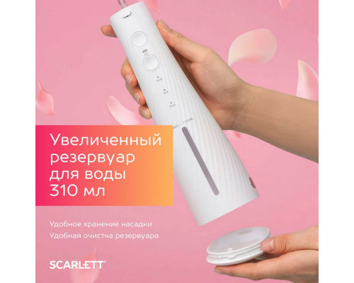 Ирригатор Scarlett SC-WF02 белый