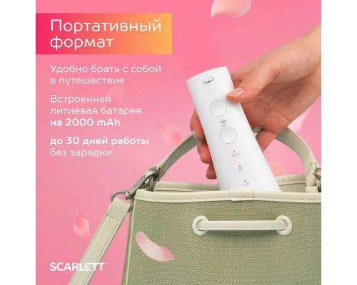 Ирригатор Scarlett SC-WF02 белый
