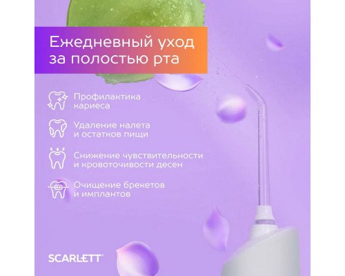 Ирригатор Scarlett SC-WF03 белый