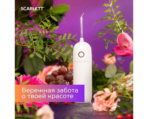 Ирригатор Scarlett SC-WF03 белый