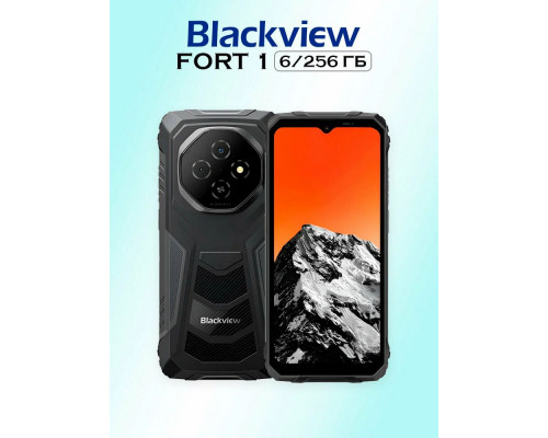 Смартфон Blackview FORT 1 6/256Gb черный