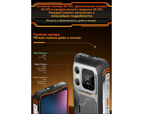 Смартфон Blackview Xplore 1 16/512Gb черный