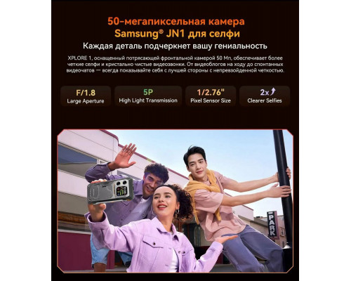 Смартфон Blackview Xplore 1 16/512Gb черный