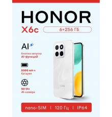 Смартфон HONOR X6c 6/256Gb белый