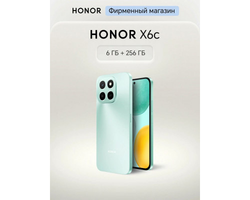 Смартфон HONOR X6c 6/256Gb голубой