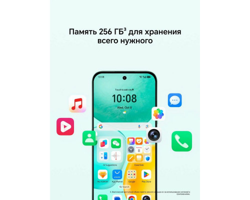 Смартфон HONOR X6c 6/256Gb голубой