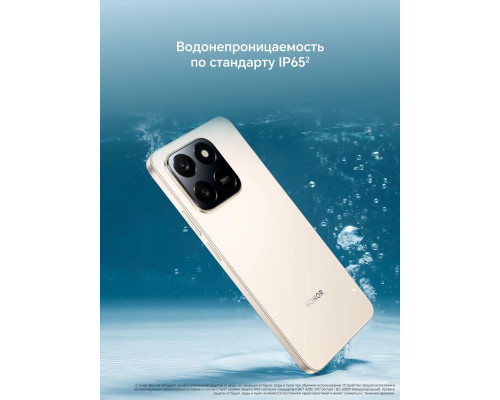 Смартфон HONOR X7d 6/128Gb золотой
