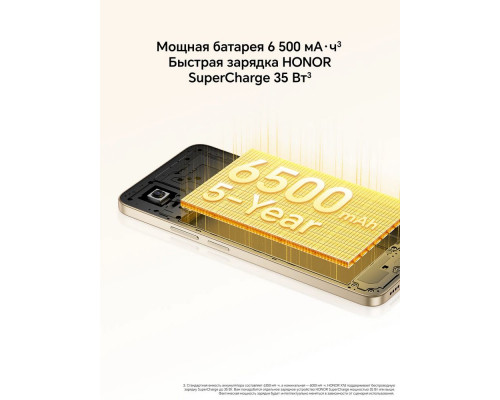 Смартфон HONOR X7d 6/128Gb золотой