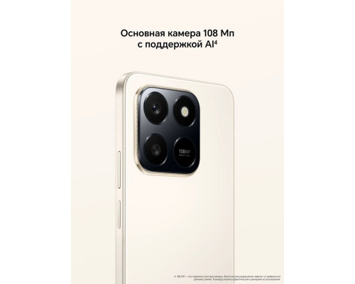 Смартфон HONOR X7d 6/128Gb золотой