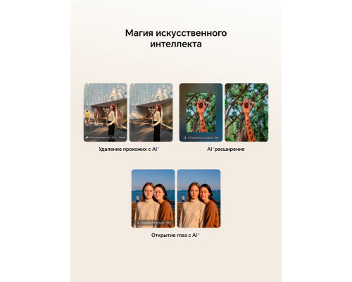 Смартфон HONOR X7d 6/128Gb золотой