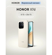 Смартфон HONOR X7d 8/256Gb золотой