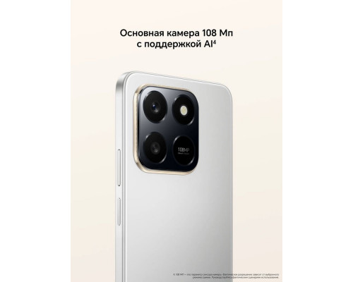 Смартфон HONOR X7d 8/256Gb серебряный